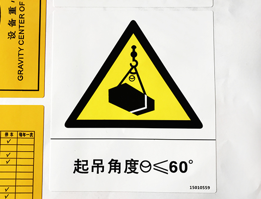 出口發(fā)動機組黑色全套貼紙