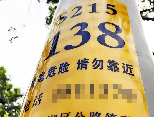 可變數(shù)據(jù)路燈號(hào)牌反光標(biāo)簽