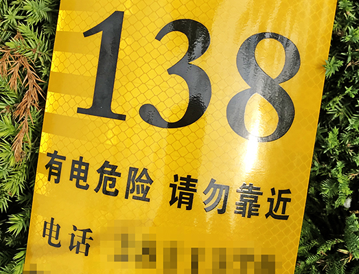 可變數(shù)據(jù)路燈號(hào)牌反光標(biāo)簽