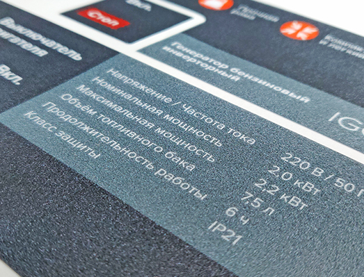 發(fā)電機組引風板貼畫