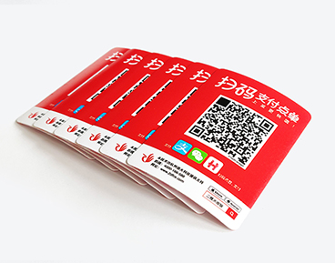 3M超厚塑片二維碼支付標貼